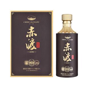【酒厂直供】 赤渡酱酒商务版礼盒酱香型白酒53度500ml*4年货送礼