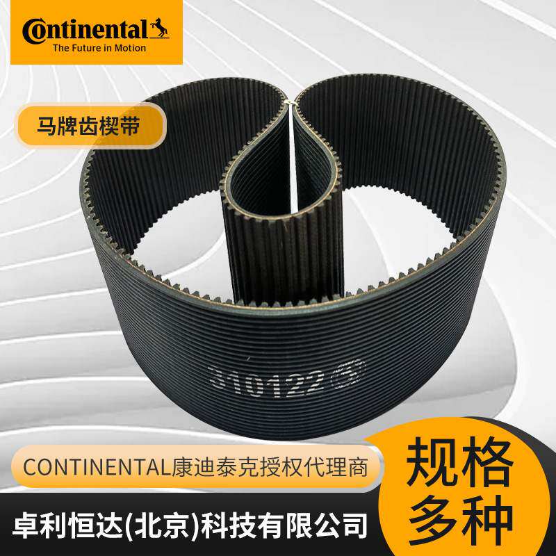 STD1552S8M30PK CXP德国马牌齿楔带布勒面粉机磨面机带耐高温传