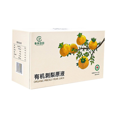 春来田田100%有机刺梨原液
