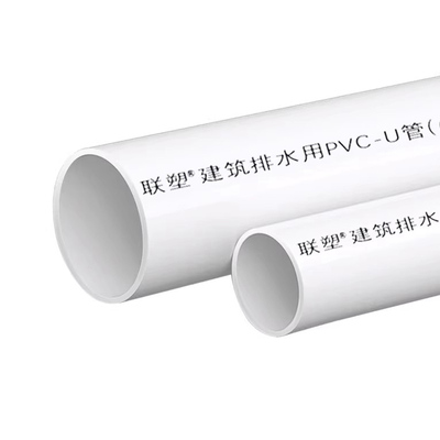 联塑PVC排水管加厚下水管排污