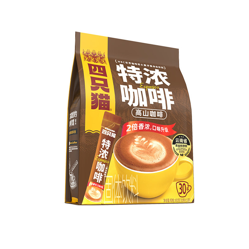 四只猫云南咖啡拿铁咖啡原味咖啡特浓咖啡三合一速溶咖啡条装3包