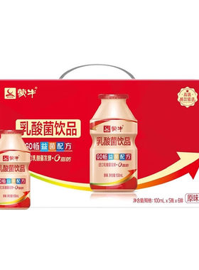乳酸菌饮品0脂肪日期新鲜蒙牛