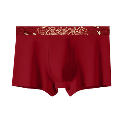 芬腾本命年纯棉男士内裤红色2026马年抗菌结婚男生四角短裤大红袜