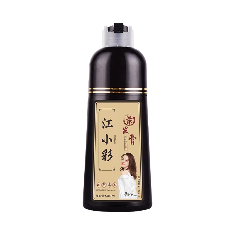 正品江小彩天然植物泡泡染发剂无刺激自己在家染发洗发染发一洗黑