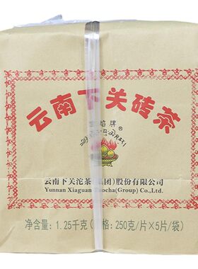 云南下关砖茶砖茶下关沱茶边销砖