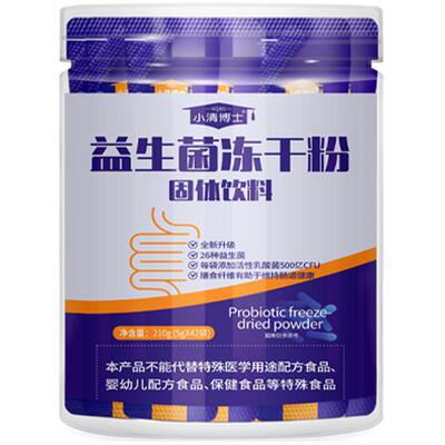 小清博士活性益生菌肠胃肠道即食