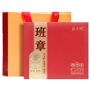 勐昌号班章小金砖普洱茶熟茶216g云南班章五寨茶料拼配茶叶礼盒