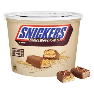 德芙脆香米巧克力碗装休闲糖果零食喜糖伴手礼士力架官方旗舰店