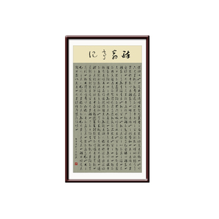 锦福鑫 四尺六尺4尺整张加厚蜡染半生熟国展投稿专用作品书法宣纸条屏横格竖格隶书创作仿古方块做旧行书拼接