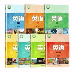 【新华书店】高中必修一全套9本