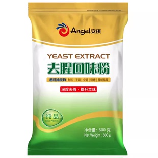 安琪酵母提取物 ，酵母抽提物，安琪去腥回味粉，去腥增回味家用