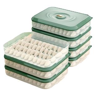 大容量饺子盒家用冰箱冷冻专用密封保鲜盒水饺馄饨速冻收纳盒