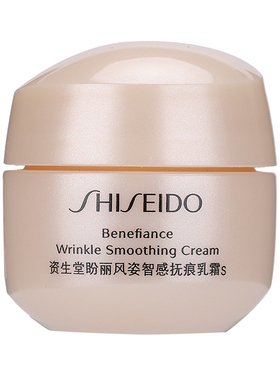资生堂盼丽风姿智感抚痕乳霜15ml