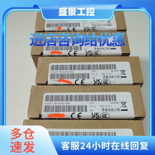 议价6ES7134-6GF00-0AA1全新议价