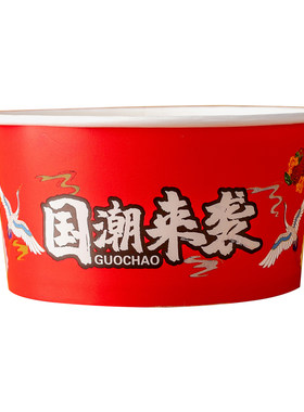恒秀圆形牛皮纸加厚餐盒圆碗