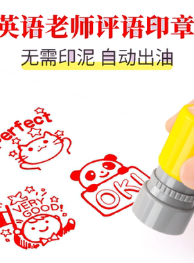 英语老师章PASSgoodperfect