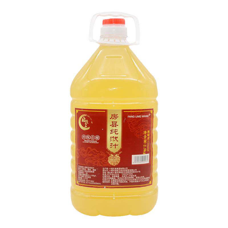 湖北特产房县黄酒洑汁桶装糯米酒