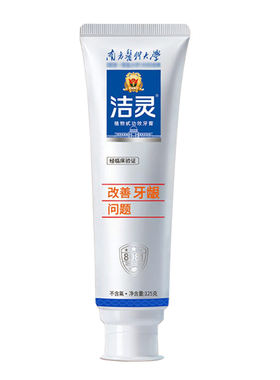 洁灵改善牙龈问题牙膏125g