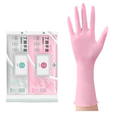 丁腈手套食品级耐用洗碗防水家务