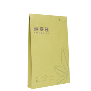 档案袋牛皮纸彩色档案袋加大加厚文件收纳袋纸质A4资料袋试卷袋投标合同方案袋定制logo办公用品容量定制logo