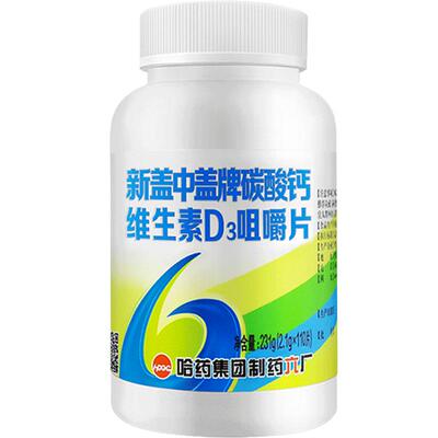 新盖中盖钙片维生素d中老年补钙