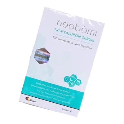 瑞士代购凝美三重玻尿酸分子精华