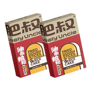 老爸评测肥叔糯米油条糍粑拉丝特色早餐食品面点小吃速食半成品