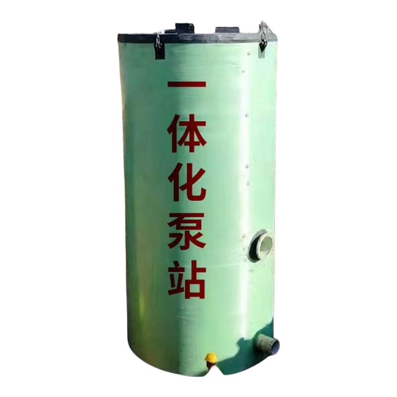 一体化泵站玻璃钢一体化预制泵站