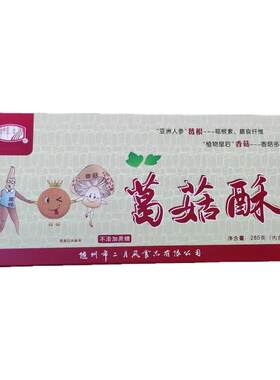 湖北随州二月柴葛根代餐