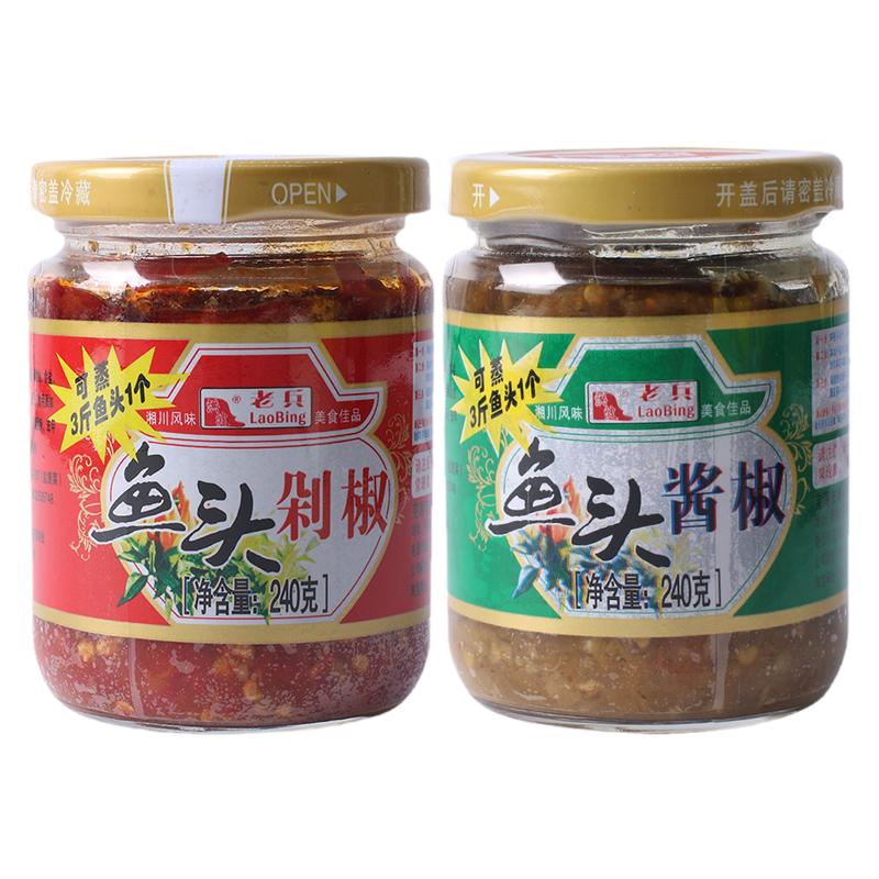 剁椒青椒瓶装剁椒鱼头老兵