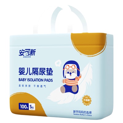 婴儿隔尿垫一次性护理垫隔夜防水