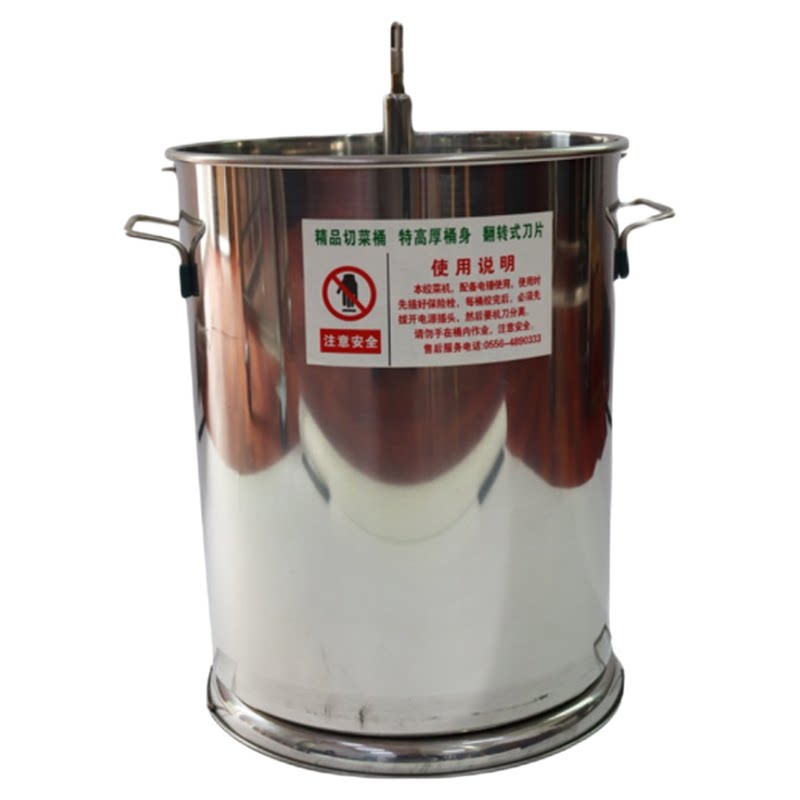 不锈钢绞菜桶包子蔬菜馅料切菜机打菜搅碎菜桶商用配电锤刀片配件