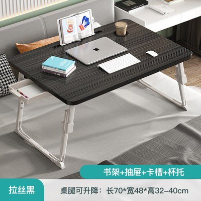 床上小桌子可升降电脑桌支架床上书桌阅读桌懒人桌宿舍学生折叠桌