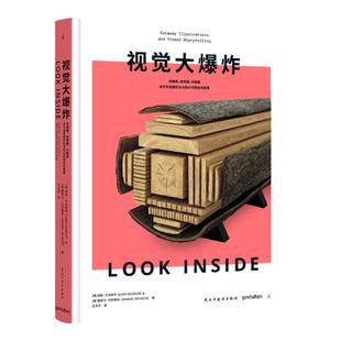视觉大爆炸 眼界大开的万物解剖书 140余幅高清大图 胡安 贝拉斯科 塞缪尔 贝拉斯科 DK不可思议的大剖面 理想国图书旗舰店