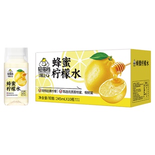 【直播专享】轻上蜂蜜柠檬水饮料NFC青柠汁柚子汁0添加蔗糖0脂肪