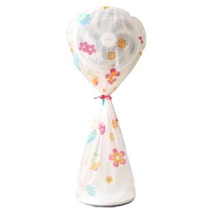 电风扇罩子防尘罩电扇保护套子立式落地式全包家用新款通用防灰套