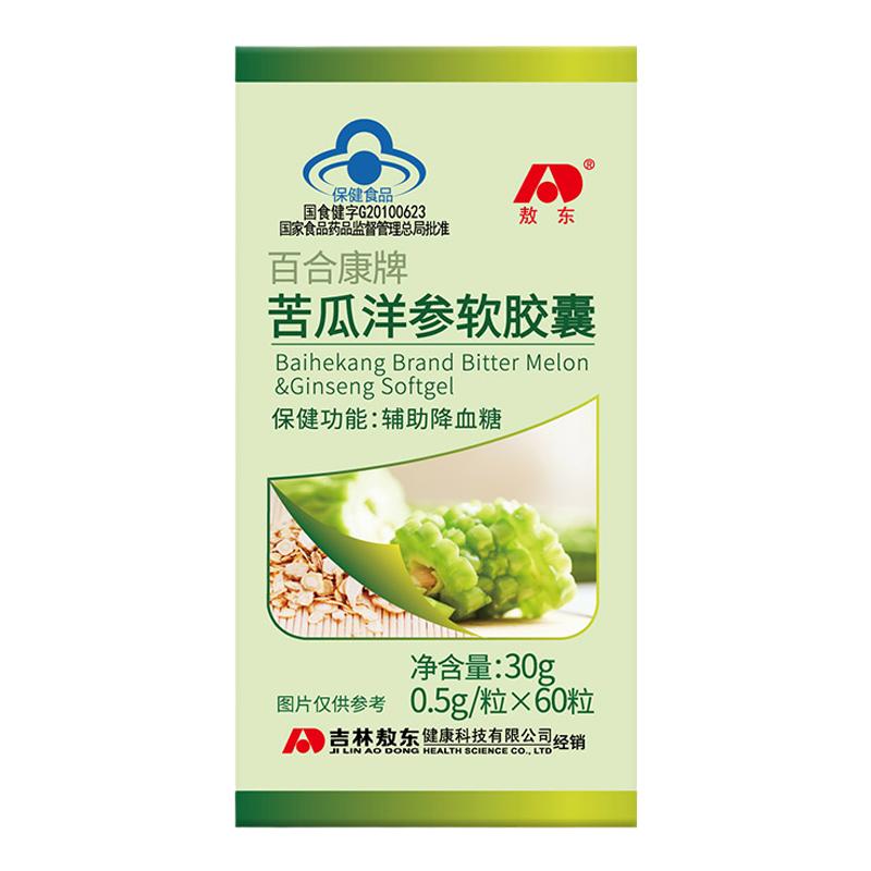 敖东苦瓜西洋参铬软胶囊辅助降血糖高非降糖茶糖尿病人群保健食品