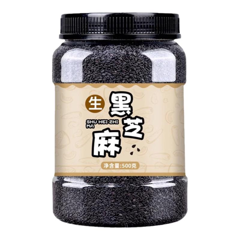 黑芝麻生新货免洗500g罐装农家一级生的黑芝麻纯正新鲜官方旗舰店