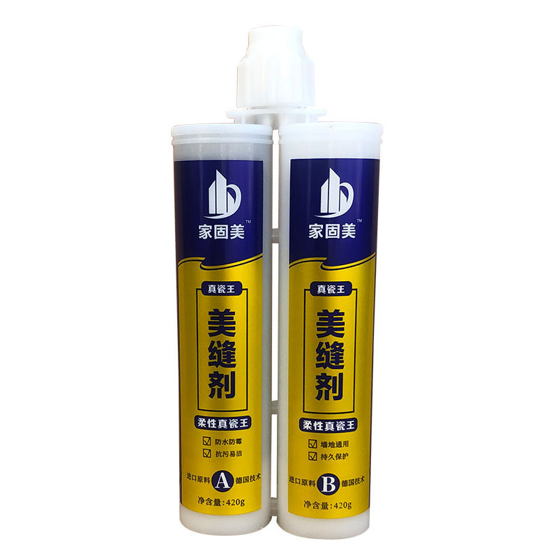 陶瓷贵族银灰色美缝剂防水防霉