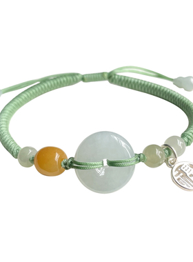 临池小满男女款天然翡翠小清新