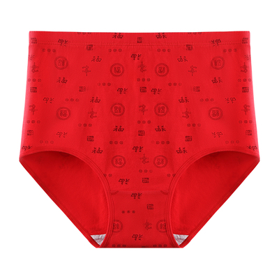 红色内裤女2025新款纯棉7a级抗菌