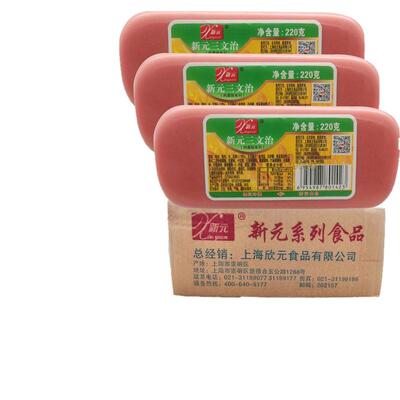 新元220g配餐盐方灌肠火腿