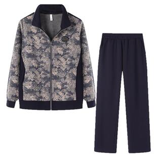 妈妈套装秋装2025新款时尚休闲中老年外套女春秋款洋气运动两件套