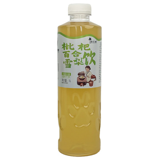 【秋冬润养】枇杷百合雪梨饮免熬煮清润甘甜清爽解腻饮品1L*2大瓶
