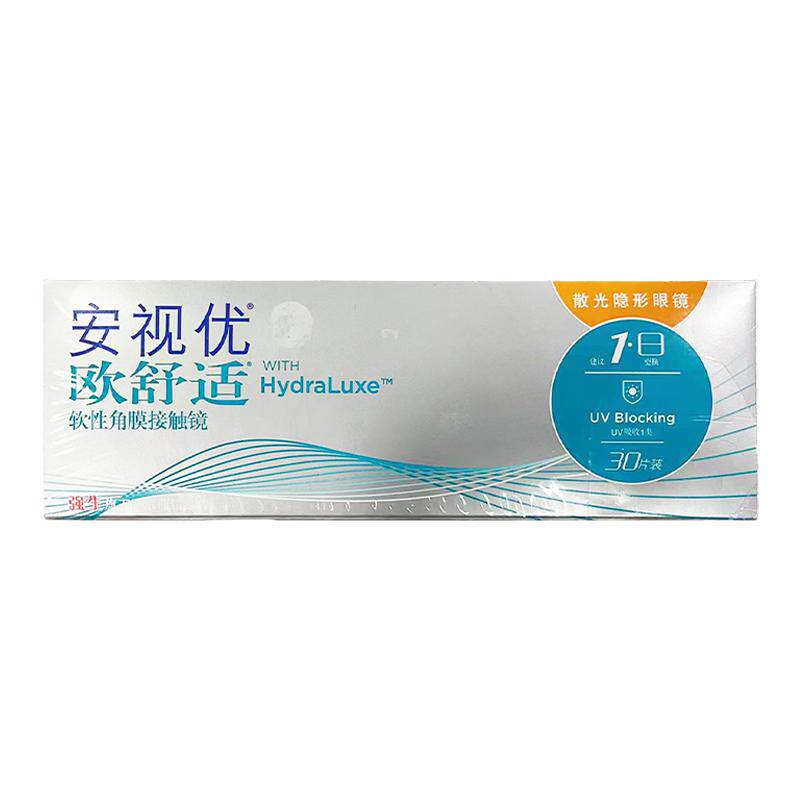 【散光定制】欧舒适散光隐形眼镜定制片近视硅水凝胶日抛30片