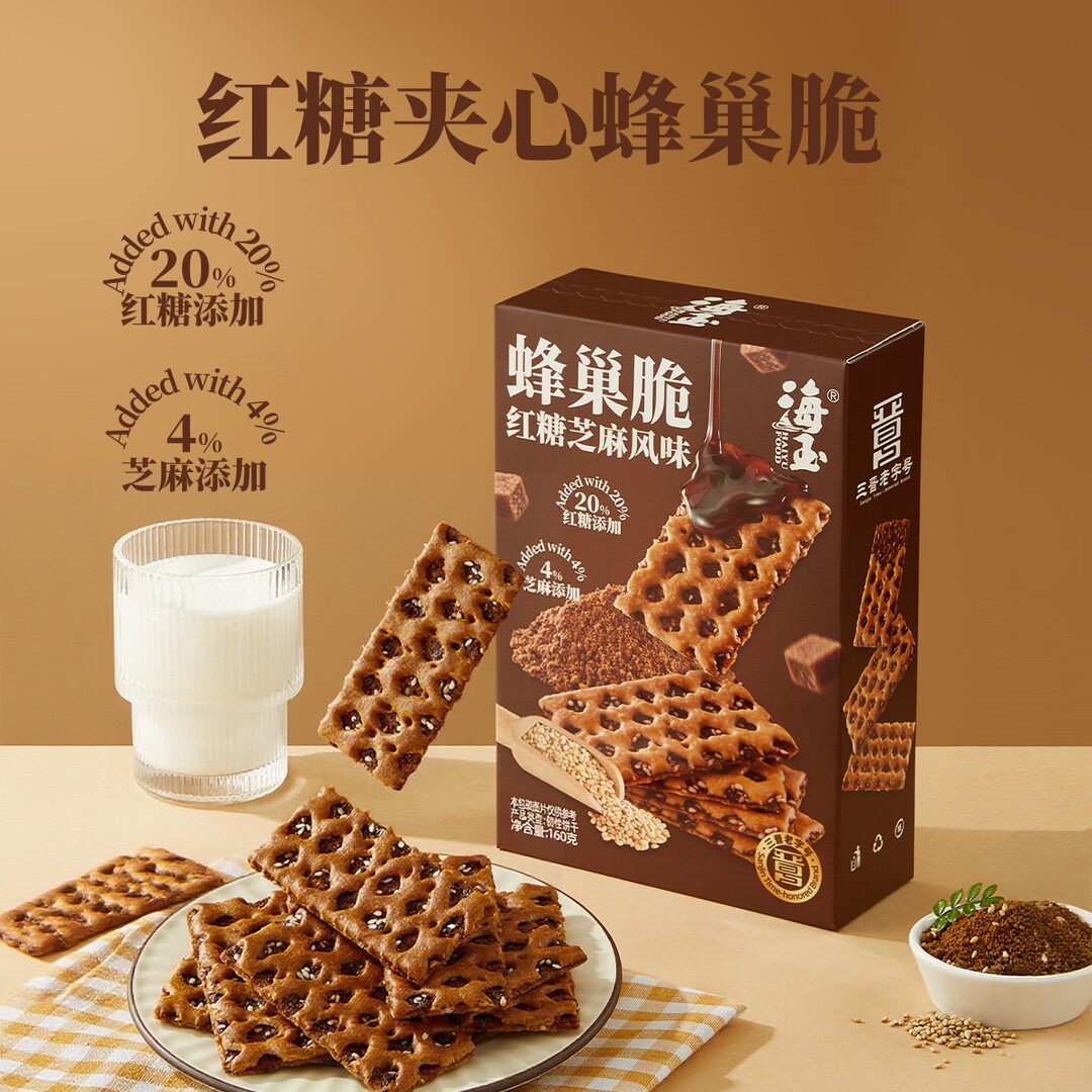 海玉专属蜂巢脆 山西特产夹心韧性饼干休闲追剧零食
