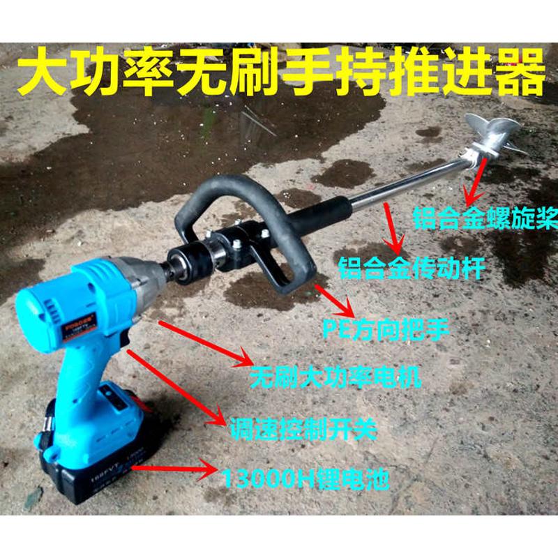 船用电动推进器船外机挂机船挂桨机橡皮划艇马达配件手持螺旋桨