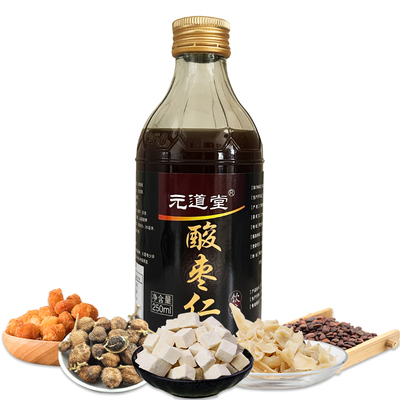 酸枣仁膏睡眠不好好睡助眠