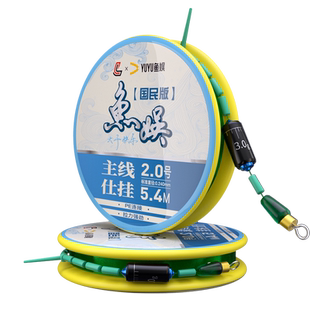 刘志强进口成品线组钓鱼线套装鲫鲢鳙主线成品尼龙线组强拉力鱼线