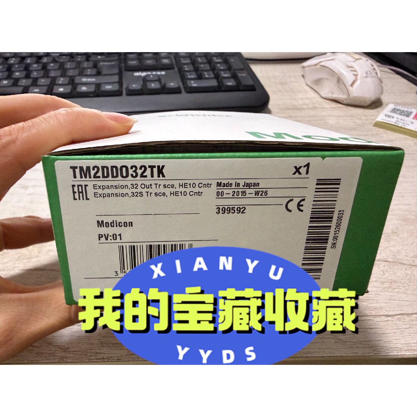 议价-TM2DDO32TK